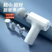 鹰伦(Enlluean) 雅致筋膜枪SKT-Y8822/个