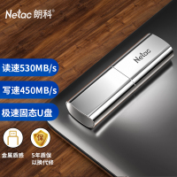 朗科(Netac)256GBUSB3.2超固态U盘US2金属U盘读速530MBs写450MBs移动固态U盘速度狂飙