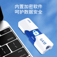 朗科 Netac U盘 U905精灵推拉式 64GB 加密U盘USB3.0