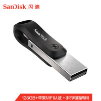 闪迪(SanDisk)128GBLightningUSB3.0苹果U盘欢欣i享读速90MBs苹果MFI认证手机电脑两用