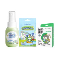 海氏海诺 夏季户外驱蚊防叮咬套装儿童驱蚊喷雾50ml/瓶+驱蚊手环30条/袋+植物精油驱蚊贴30贴/盒