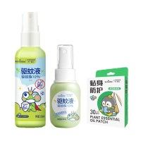 海氏海诺 夏季户外驱蚊防叮咬套装驱蚊喷雾100ml/瓶+儿童驱蚊喷雾50ml/瓶+植物精油驱蚊贴30贴/盒