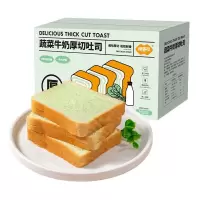 福事多(FUSIDO)蔬菜牛奶厚切吐司300g*2