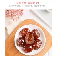 好想你 树上粮仓免洗枣500g
