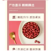 粒香酥 油炸花生米5斤