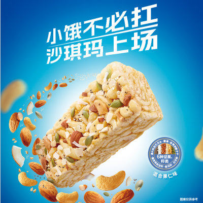 徐福记金标风味混合果仁沙琪玛 下午茶盒装108g*2