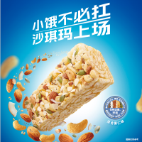 徐福记金标风味混合果仁沙琪玛 下午茶盒装42g*3