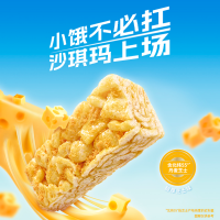 徐福记醇厚芝士沙琪玛350g精美盒装 满口芝士 咸甜搭配超好吃