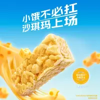 徐福记醇厚芝士沙琪玛350g精美盒装 满口芝士 咸甜搭配超好吃