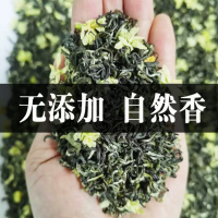 山间禾木 花毛峰浓香型茉莉花茶叶150g袋装