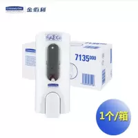 KIMBERLY-CLARK/金 佰 利 KCP*马桶坐垫清洁剂分配器