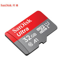 闪迪(SanDisk)手机存储卡监控摄像内存卡TF卡高速行车记录仪sd卡c10高速卡32GB