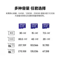 三星(SAMSUNG)128GBTF(MicroSD)内存卡读180MBs写130MBs游戏机无人机运动相机高速存储卡含