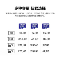 三星(SAMSUNG)128GBSD存储卡套装ProPlusU3V30读速180MBs写速130MBs高速专业数码相机内