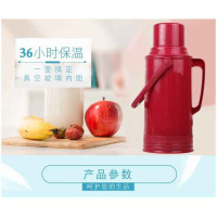 Cenyye 塑壳暖壶华东3.2L 颜色随机 单个装