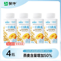 蒙牛冠益乳生牛乳发酵活性益生菌低温酸奶燕麦黄桃味250g*4 f