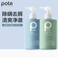 柏缇洗沐套装(海盐沐浴露+海藻洗发水) 除螨控油去屑止痒 475ml*2