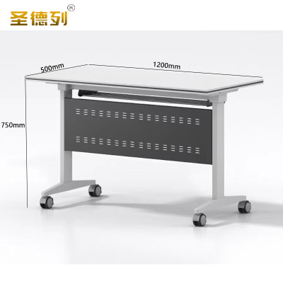 圣德列折叠会议桌培训桌HYZ-20张