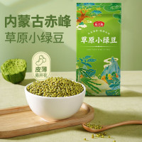 燕之坊 草原小绿豆 460g*2