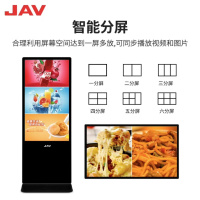 JAV 立式广告机落地式广告一体机数字标牌WIFI网络版电子水牌智能分屏带后台发布系统 55英寸立式广告机 安卓触控版