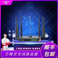 全网通高速家用工业无线路由器随身移动wifi农村4G移动宽带上网卡