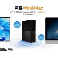 西部数据(WD)22TB移动硬盘USB3.0桌面存储MyBook3.5英寸大容量机械硬盘外置外接加密存储兼容Mac