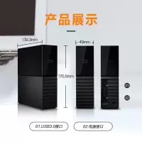 西部数据(WD)8TB移动硬盘USB3.0桌面存储MyBook3.5英寸大容量机械硬盘外置外接加密存储兼容Mac