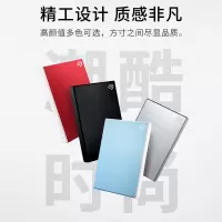 希捷(Seagate)移动硬盘4TB加密USB3.0希捷铭2.5英寸机械硬盘金属外观兼容Mac黑原厂数据恢复服务