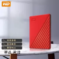 西部数据(WD)4TB移动硬盘USB3.0MyPassport随行版2.5英寸红机械硬盘大容量手机电脑外接加密兼容Mac