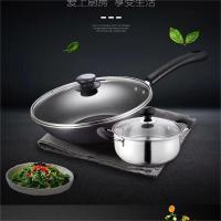 爱仕达(ASD)悦厨两件套