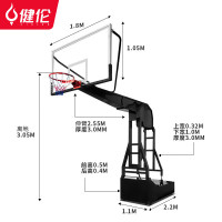 健伦手枪式仿液压篮球架赛事折叠升降标准篮球架比赛训练扣篮架