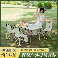 时乐鸟 轻奢桌椅五件套SLN-009 米黄/套