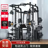 英辉(INVUI)史密斯机商用综合训练器家用飞鸟龙门架多功能+奥杆+100kg杠铃片 YHD2