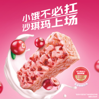 徐福记金标风味蔓越莓味沙琪玛 下午茶盒装108g*2休闲零食