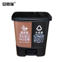 安赛瑞双桶分类垃圾桶加厚塑料脚踏环卫分类垃圾桶60L办公室户外环卫商用垃圾桶干垃圾+湿垃圾27336