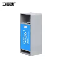 安赛瑞分类垃圾桶干湿分类果皮箱四分类户外物业街道公园景区垃圾箱蓝色710222