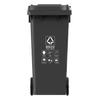 科力邦KB1037户外垃圾桶大号加厚120L灰色