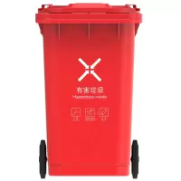科力邦KB5101户外垃圾桶红色新国标挂车分类垃圾桶大号加厚0L(个)