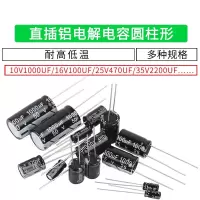 二极管10A10 单位:个