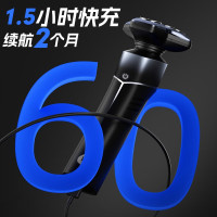 映趣 电动剃须刀BK3000(蓝)