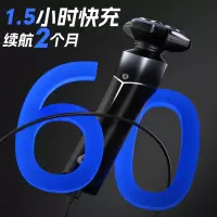 映趣 电动剃须刀BK3000(蓝)