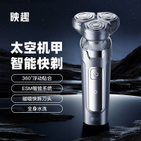 映趣 电动剃须刀X2