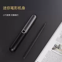 映趣 鼻毛修剪器Mocha N