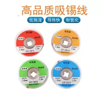 锡绳CP-2015 单位:个