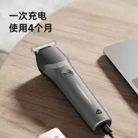 映趣 理发器TR001