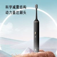 映趣 电动牙刷T502 黑色