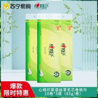 心相印茶语丝享系列85克10粒3提装四层无芯卫生纸