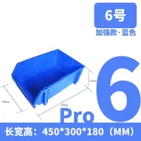安赛瑞分类垃圾桶干湿分类果皮箱四分类户外物业街道公园景区垃圾箱绿色710219