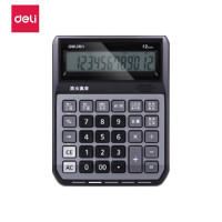 得力(DELI)155612位计算器蓝灰色