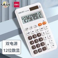 得力1200便携型计算器(浅蓝)(台)